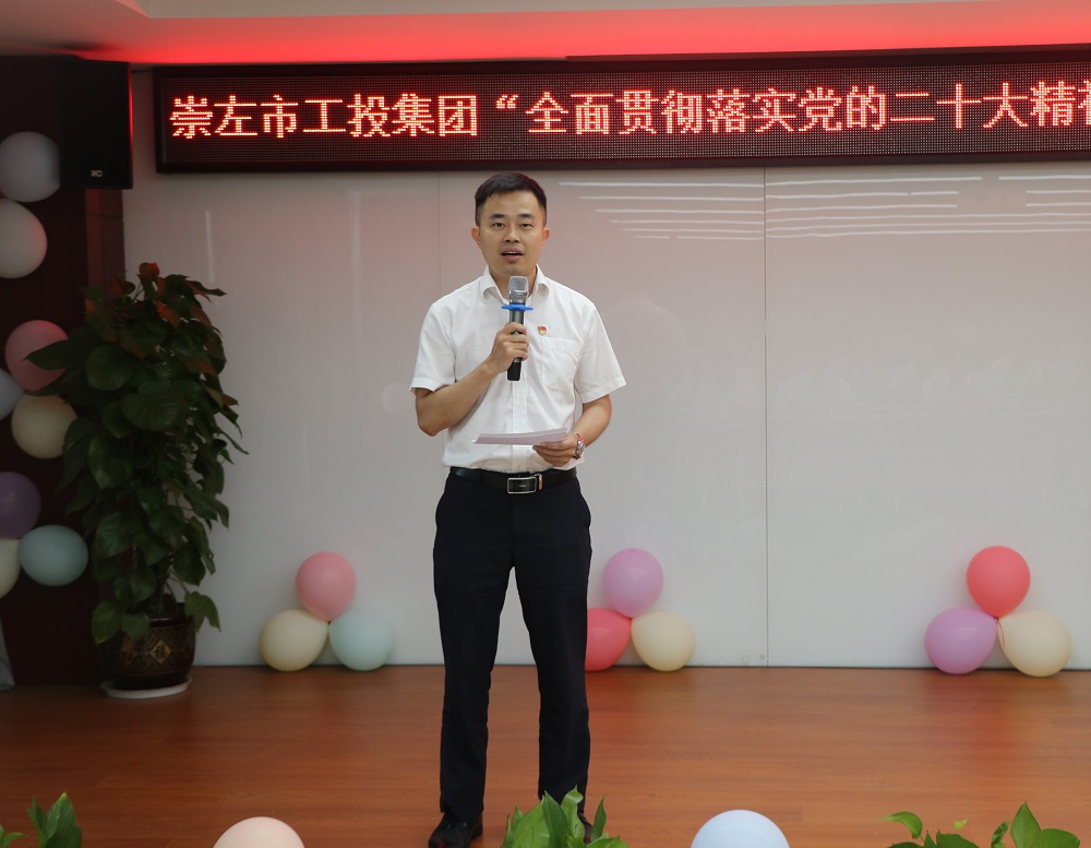 08 市小微擔(dān)公司副總經(jīng)理馬立興作點評1.jpg